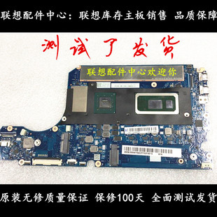 13E 20其它华硕20 其它华硕型号联想 r小新Pro 其他 other