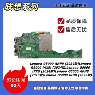 联想Lenovo G5000AHP9  G5000 AX9I G5000IRX9 G5000APH8主板