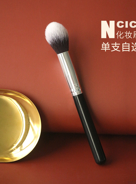 cici化妆刷眼影刷高光刷腮红刷散粉刷 彩妆刷全套N系银黑单支自选