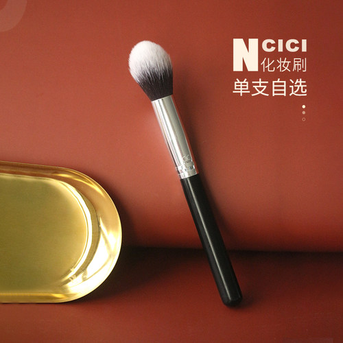 cici化妆刷眼影刷高光刷腮红刷散粉刷 彩妆刷全套N系银黑单支自选 - 封面
