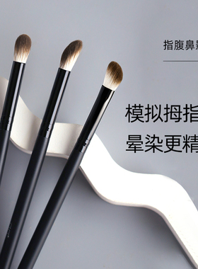 cici指腹鼻影刷眼影刷晕染刷塌鼻梁救星火苗刷软毛平价