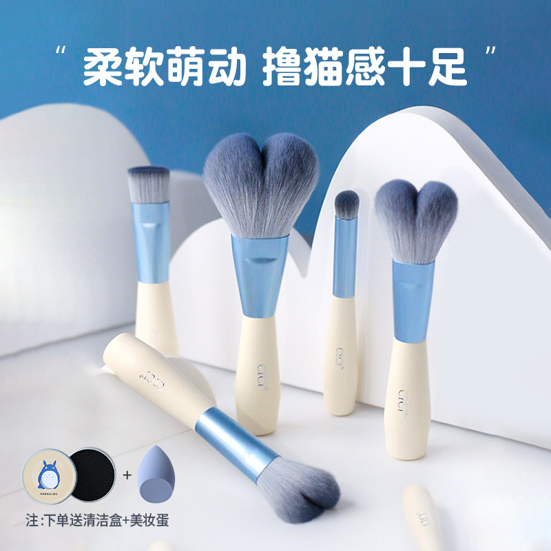 cici化妆刷套装龙猫化妆刷便携软毛遮瑕刷粉底刷眼影刷12支套刷