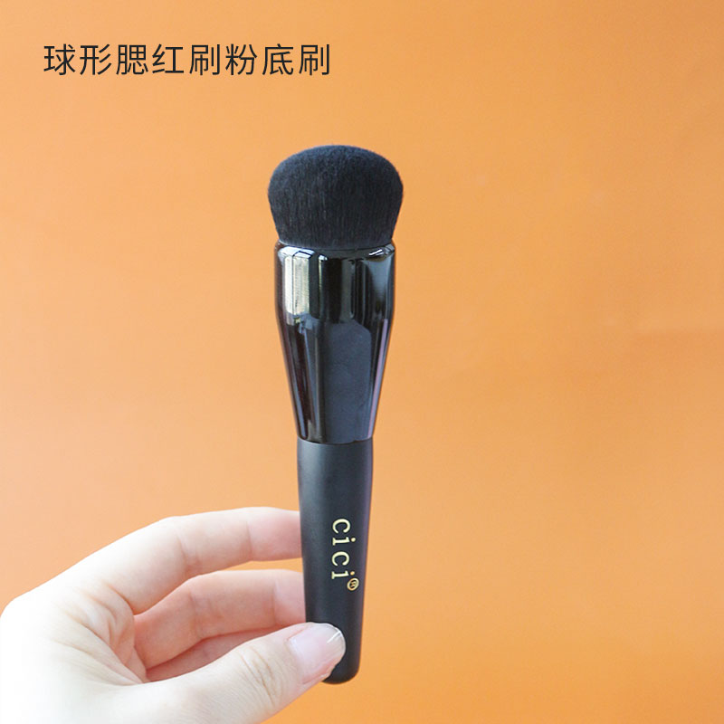 cici中长款球形粉底刷好用易上手