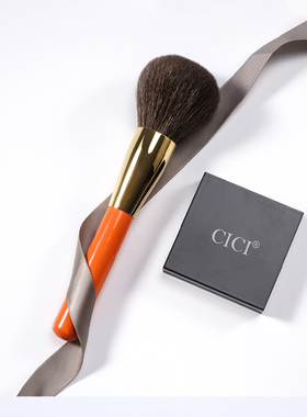 cici化妆刷眼影刷k253鼻影刷修容高光刷动物毛真毛超柔软K系橙釉