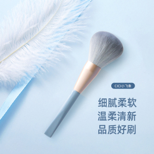 鼻影刷便携一支装 cici化妆刷小飞象软毛眼影刷 腮红刷 唇刷 眉刷