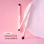 cici化妆刷眼影刷套装 迷你款 眼部3支装 便携小马毛眼影刷三支装