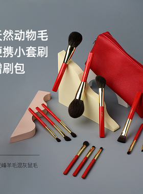 动物毛化妆刷化妆套刷K系便携款KS飞象橘细光混灰鼠12支刷子套装