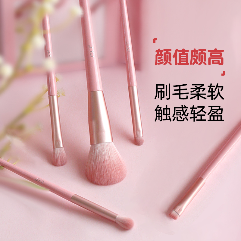cici化妆刷子眼部化妆刷眼影刷小樱花套刷高颜值超柔软基础套刷,彩妆/香水/美妆工具,化妆刷,淘宝优惠券,粉丝福利购,淘宝优惠卷
