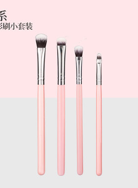 cici化妆刷N系眼影刷套装N246遮瑕刷眼影刷 N276  N273 N252