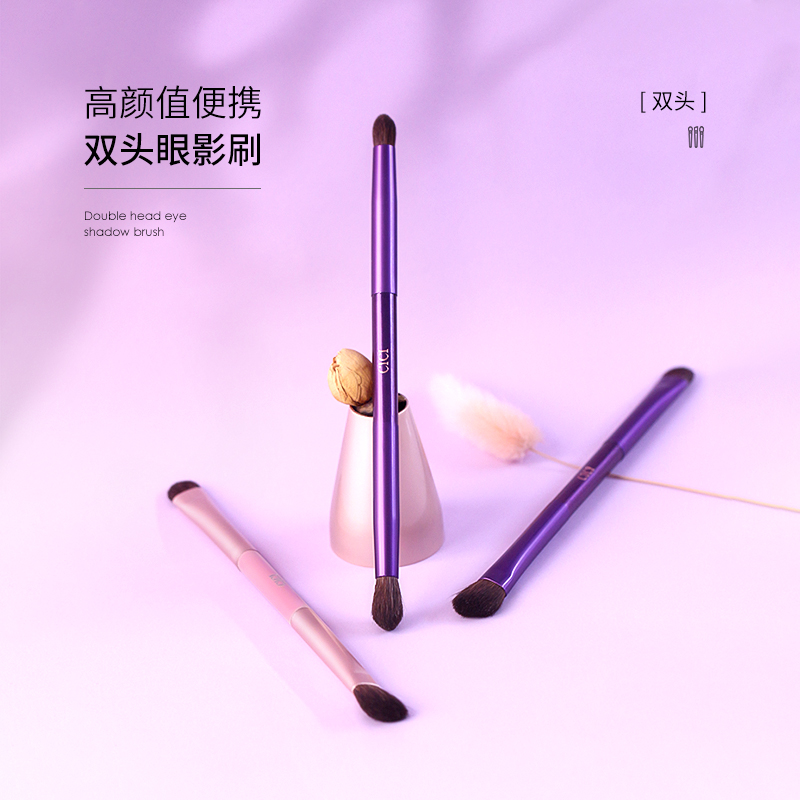 cici化妆刷唇刷眼影刷小马毛双头