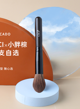 便携款眼影刷化妆刷人造毛纤维毛小胖棕刷子修容刷高光刷粉底刷