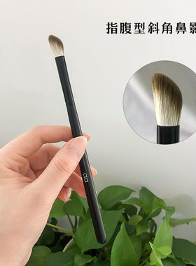 cici化妆刷 指腹鼻影刷 塌鼻鼻影刷 眼影刷平价化妆刷 塌鼻梁救星