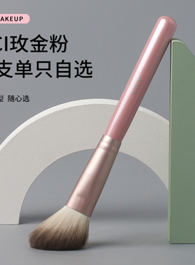 粉色化妆刷cici刷子柔美可爱仿雪狐毛眼影刷鼻影刷高光刷遮瑕刷