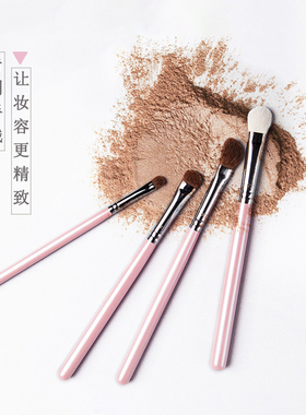 cici化妆刷套装 眼影刷鼻影刷晕染刷 动物毛超柔软初学者眼妆套刷