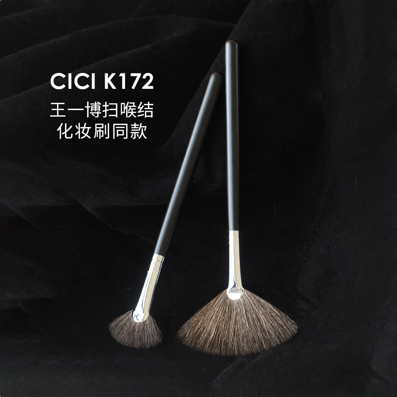 化妆师男友送礼余粉刷图片