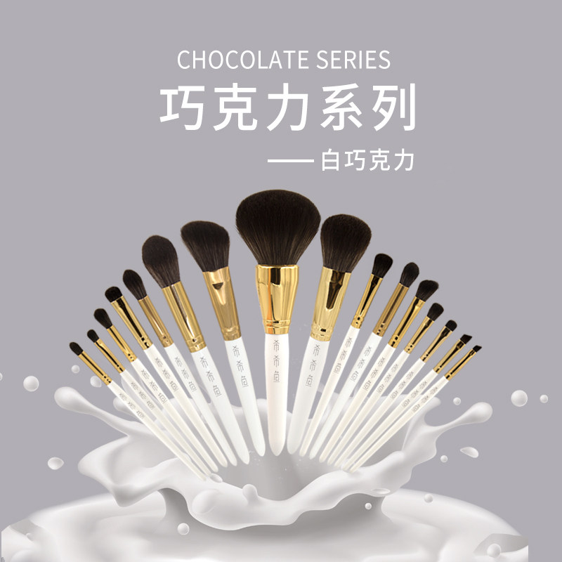 cici化妆刷希希鱼 白巧 定妆散粉刷大号眼影刷一支腮红高光刷单拍