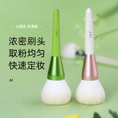 刷子美妆工具化妆刷cici大白小白超柔软定妆刷散粉刷腮红刷平价