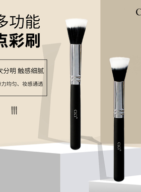 cici化妆刷M187点彩刷散粉刷腮红刷修容刷高光刷多功能平头点彩刷