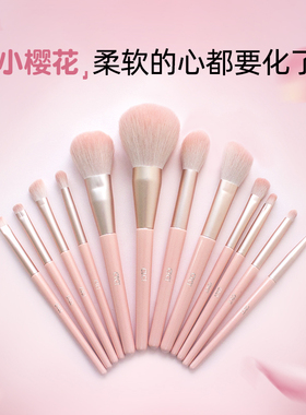 cici粉色化妆刷软毛眼影刷化妆套刷全套高颜值樱花少女系12支套刷