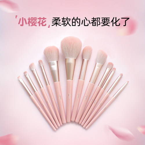 cici超级软全套少女系化妆刷