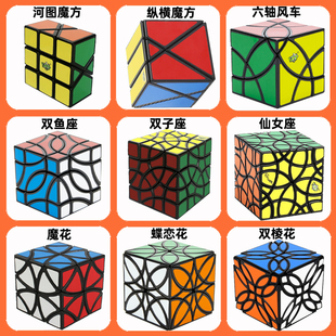 蓝蓝12轴双棱花六轴风车纵横双子座仙女座河图魔花高难度异形魔方