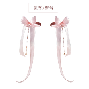 lolita甜美大腿环蝴蝶结大腿圈弹力绑带纯欲拍照饰品