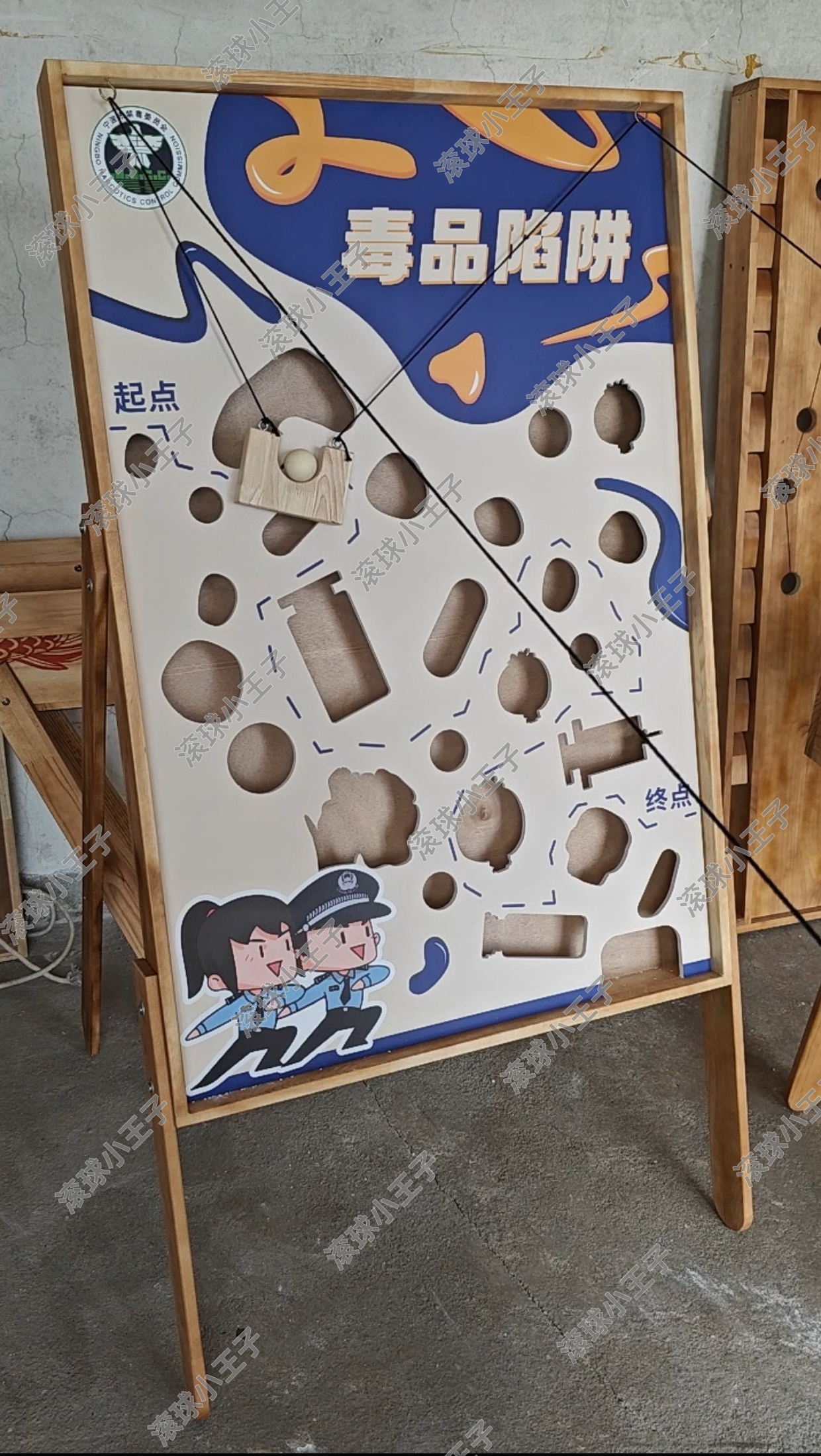 禁毒宣传禁毒安全教育禁毒日普法宣传互动游戏道具禁毒滚球小王子