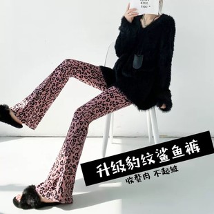 爆款 子女2025新款 女高腰显瘦春秋瑜伽休闲阔腿拖地裤 豹纹微喇叭裤