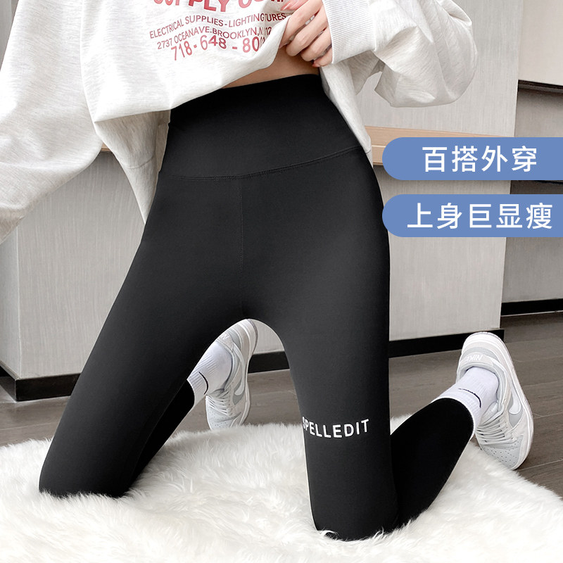 鲨鱼皮打底裤女外穿黑色春秋薄款高腰九分小脚弹力显瘦紧身瑜伽裤,女装/女士精品,打底裤,淘宝优惠券,粉丝福利购,淘宝优惠卷