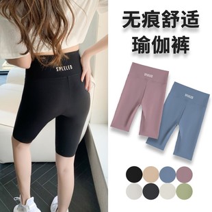 五分鲨鱼裤 瑜伽5分裤 女外穿大码 夏薄款 高腰打底短裤 紧身骑行中裤