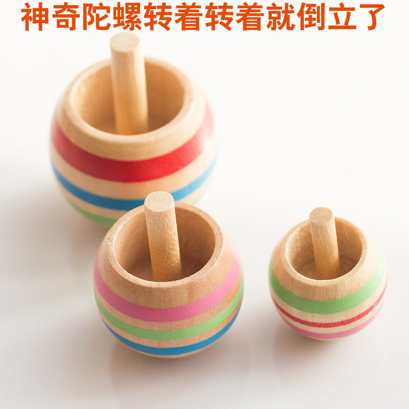 神奇木质陀螺可以倒立的儿童早教益智玩具三件装怀旧经典老少皆宜