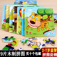 Головоломка для детского сада, интеллектуальная игрушка, 2-6 лет