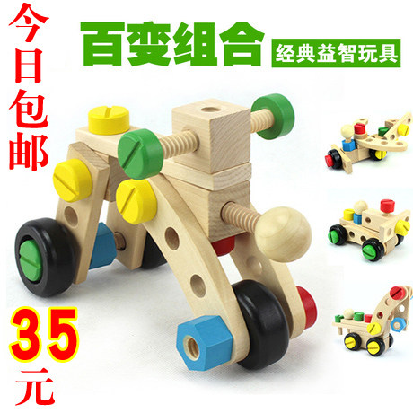 男孩工具箱组装维修拧螺丝玩具儿童百变螺母拆装组合早教益智积木,玩具/童车/益智/积木/模型,其它玩具,淘宝优惠券,粉丝福利购,淘宝优惠卷