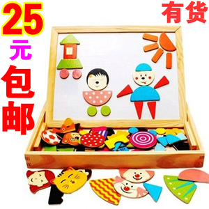 益智玩具幼儿童早教中心小学生拼图幼儿园益智区操作材料生日礼物