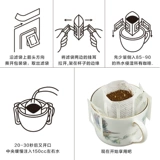 Японский импортный кофейный фильтр, 50 штук