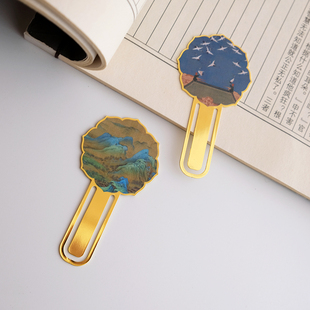 古镜款千里江山图金属书签古典中国风文艺精美礼品故宫文创瑞鹤图
