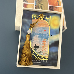日出印象金属书签莫奈油画世界名画刻刻字毕业礼品商务盒装