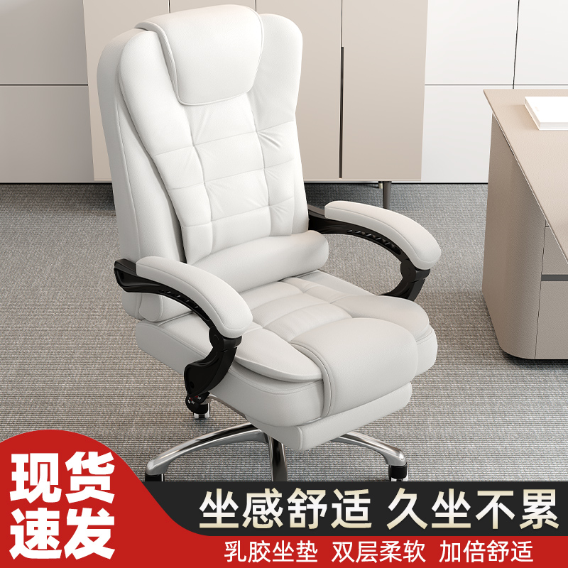 今日特价舒适电脑办公椅
