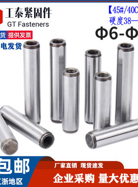 GB118内螺纹圆柱销40CR圆锥销钉HRC38-46磨光定位销M6M8M10M12M20