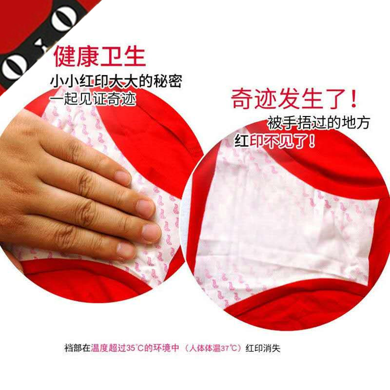 正品幸福狐狸纳米抗菌无痕冰丝女神裤金狐狸透气薄款中腰三角裤头
