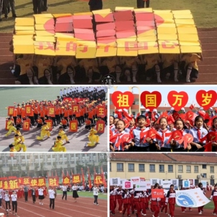 运动会34个省份手举牌 强国有我合唱牌 合唱道具方阵道具kt板订制