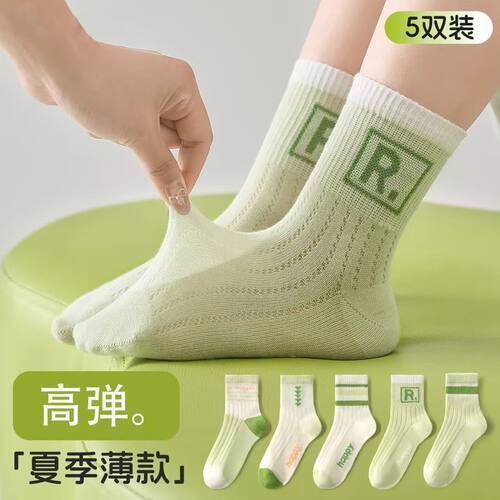 儿童袜子男童袜子夏季薄款网眼透气男童女童学生运动袜中筒棉袜