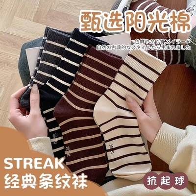 袜子女中筒袜女士袜子吸汗透气长筒袜篮球袜白色女袜白色条纹袜子