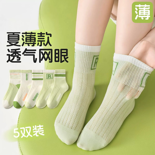 儿童袜子男童袜子夏季薄款网眼透气男童女童学生运动袜中筒袜