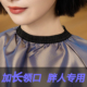 加长领口胖人专用理发店潮高档专业美发不沾发剪头发围布发廊网红