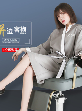 网红灰色理发店客服围布美发客袍发廊剪发染发衣焗油工作高档专业