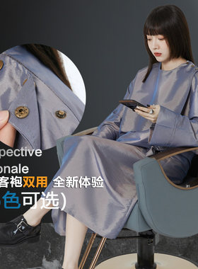 理发店客服美发客袍网红围布