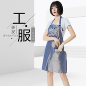 发廊中工助理工作服理发店美发师小工服烫染发专用防水女围裙定制