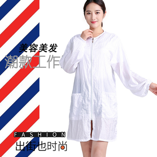 韩版理发店技师大工服发廊烫染焗油美发衣服不沾发可定制店名LOGO