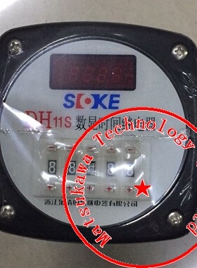 DH11S JS11S 温州大华乐工数显时间继电器   0.01S-99H99M